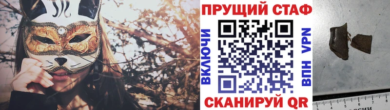 Купить ГАШИШ  Alpha-PVP  Меф мяу мяу  МАРИХУАНА  Тулун