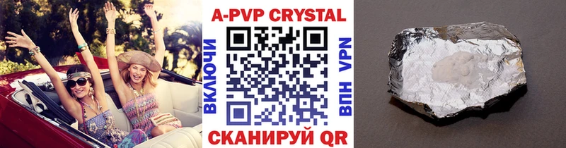Купить где  Тулун  Alpha-PVP крисы CK 