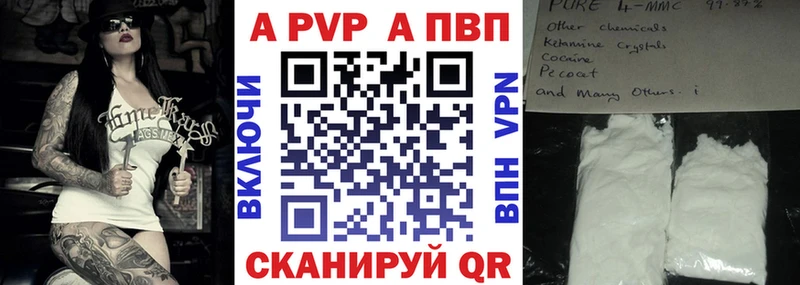 A PVP VHQ Тулун