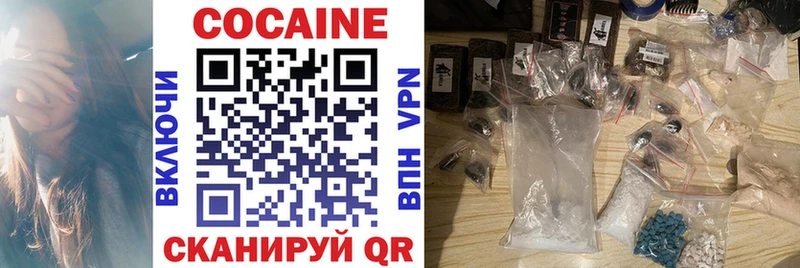 Купить закладки  Тулун  КОКАИН 97% 