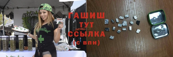 амфетамин Зерноград