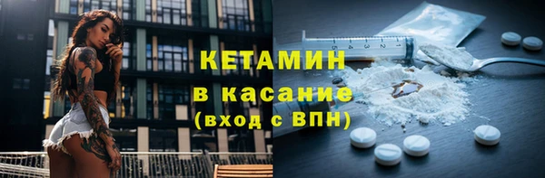 амфетамин Зерноград