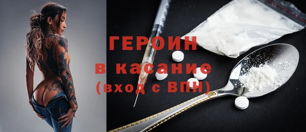амфетамин Зерноград
