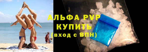 амфетамин Зерноград