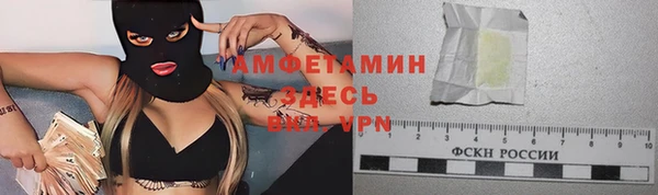 амфетамин Зерноград