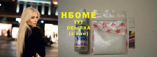 амфетамин Зерноград