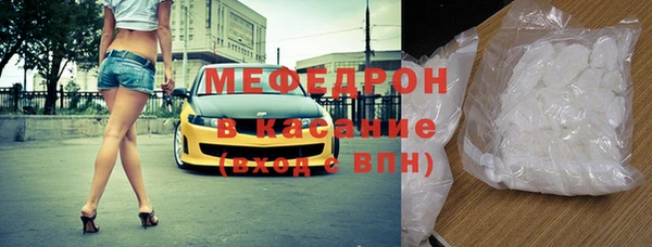 мефедрон Снежинск