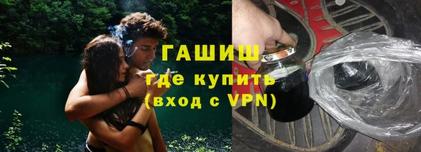 мефедрон Снежинск