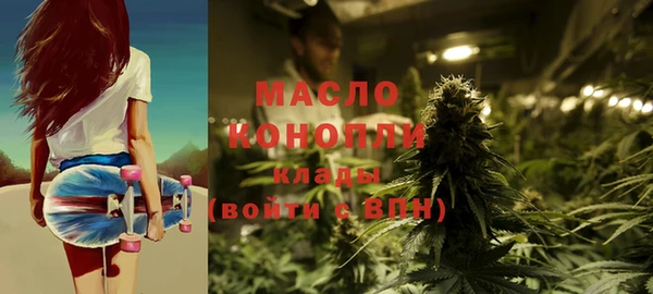 амфетамин Зерноград