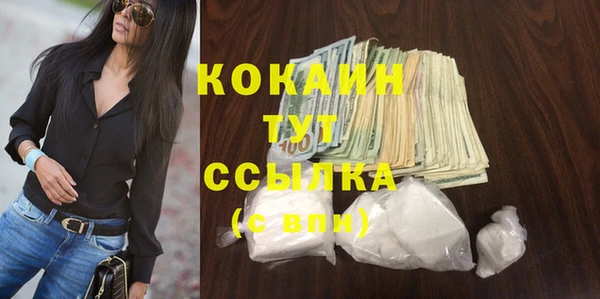 амфетамин Зерноград
