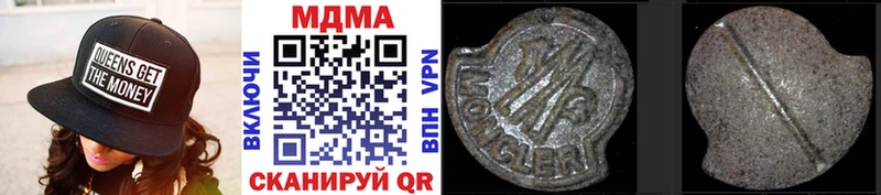 Купить  Тулун  MDMA Molly 