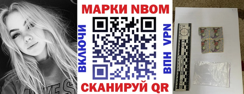 Купить  Тулун  Наркотические марки 1500мкг 